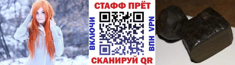 Купить наркоту Саров Каннабис СОЛЬ ГАШИШ Меф мяу мяу