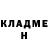 Героин хмурый Urbansoul Sft