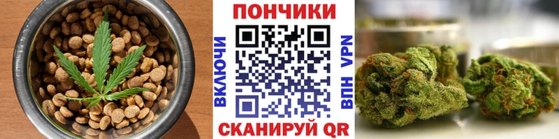 Canna-Cookies марихуана  Саров 