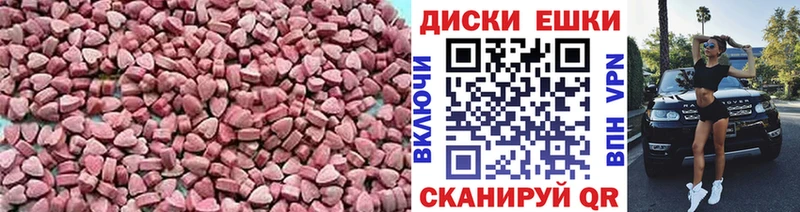 ЭКСТАЗИ mix  MEGA зеркало  Саров 
