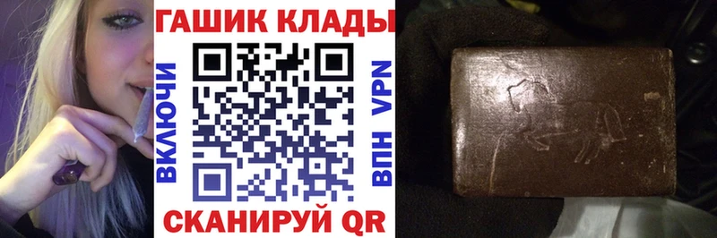 Гашиш Cannabis Саров