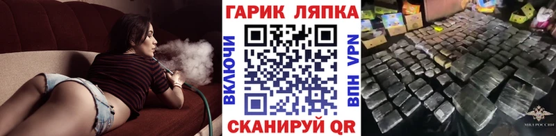 ГАШ индика сатива  Саров 