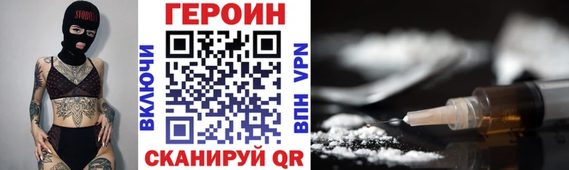 купить закладку  мориарти состав  Героин гречка  Саров 