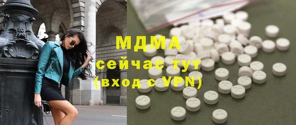 ГАЛЛЮЦИНОГЕННЫЕ ГРИБЫ Аркадак