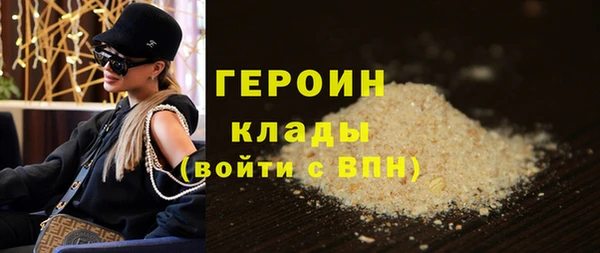 наркотики Балабаново