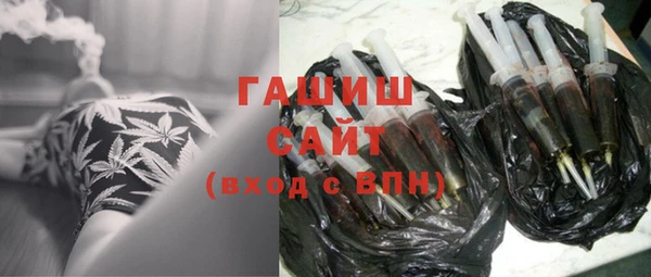 COCAINE Арсеньев