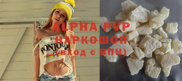 стаф Армянск
