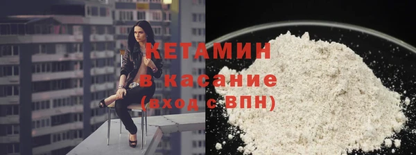 COCAINE Арсеньев
