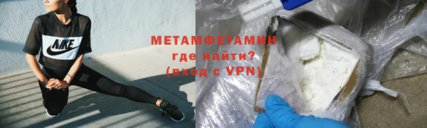 стаф Армянск