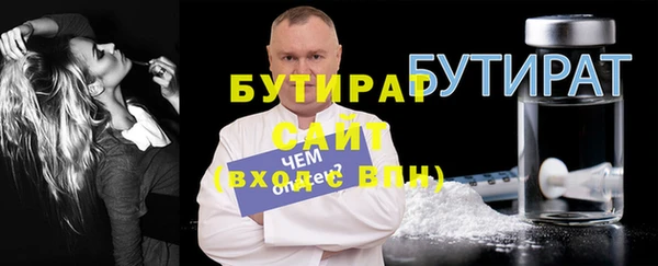 стаф Армянск