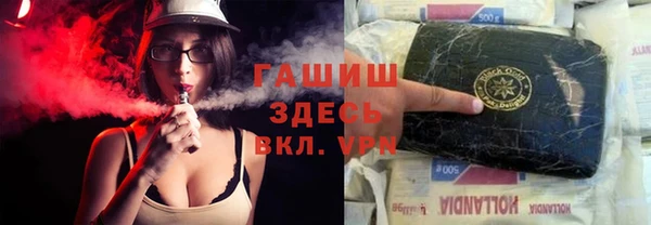 PSILOCYBIN Инта