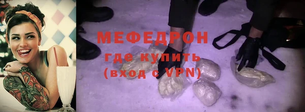 COCAINE Арсеньев