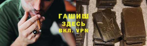 стаф Армянск