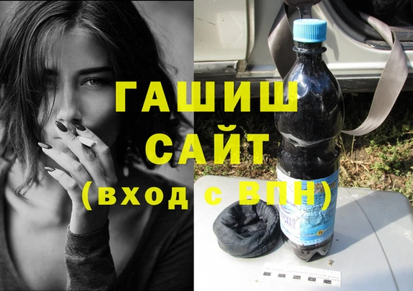 COCAINE Арсеньев