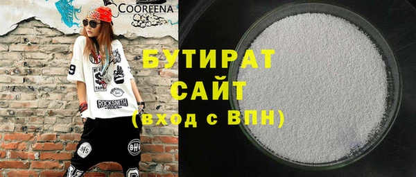 COCAINE Арсеньев
