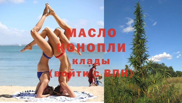 COCAINE Арсеньев