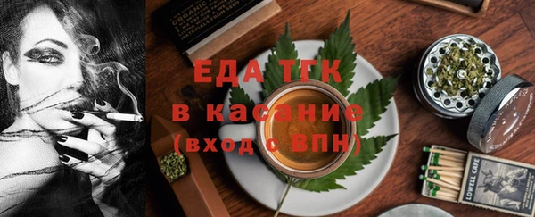трава Балахна