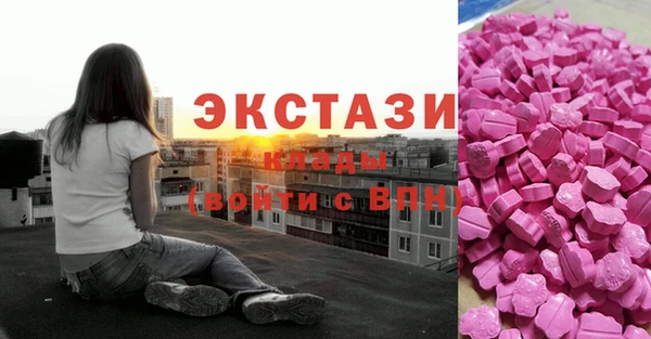 стаф Армянск