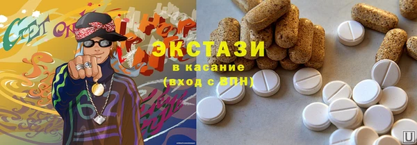 ГАЛЛЮЦИНОГЕННЫЕ ГРИБЫ Аркадак