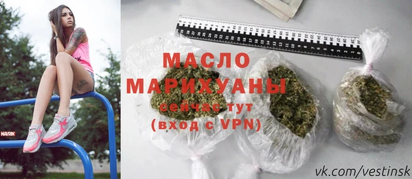 стаф Армянск
