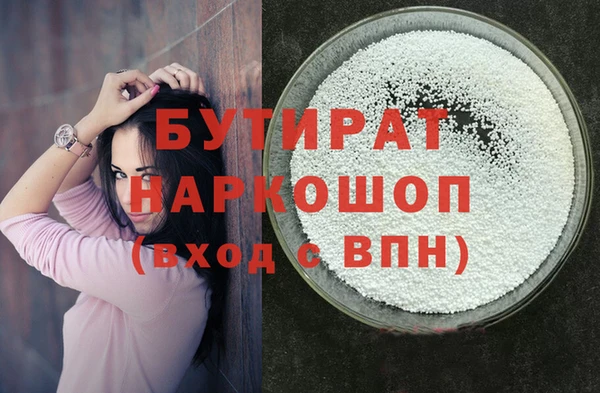 стаф Армянск