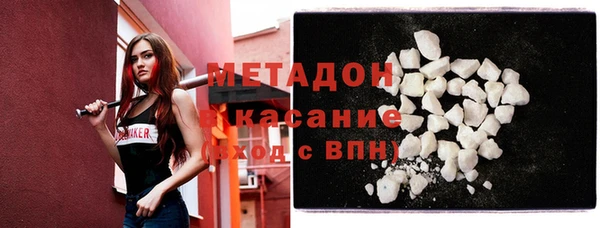 COCAINE Арсеньев