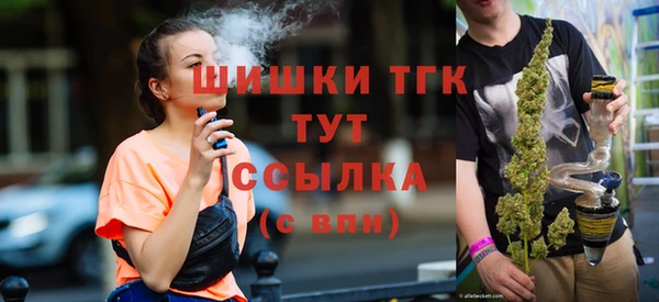 COCAINE Арсеньев