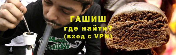 стаф Армянск