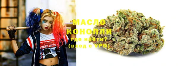 стаф Армянск