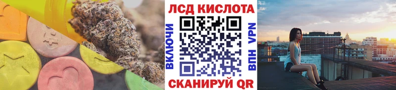 МЕГА tor  Саров  LSD-25 экстази кислота 