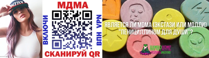 MDMA кристаллы  где можно купить наркотик  Саров 