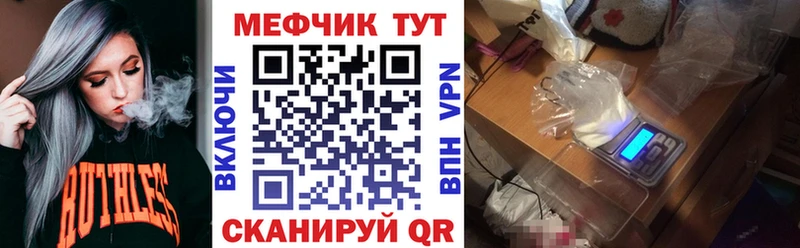 MEGA ONION  Саров  МЯУ-МЯУ mephedrone  цены наркотик 