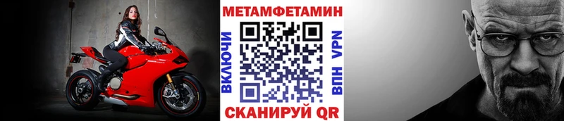 МЕТАМФЕТАМИН мет  Саров 
